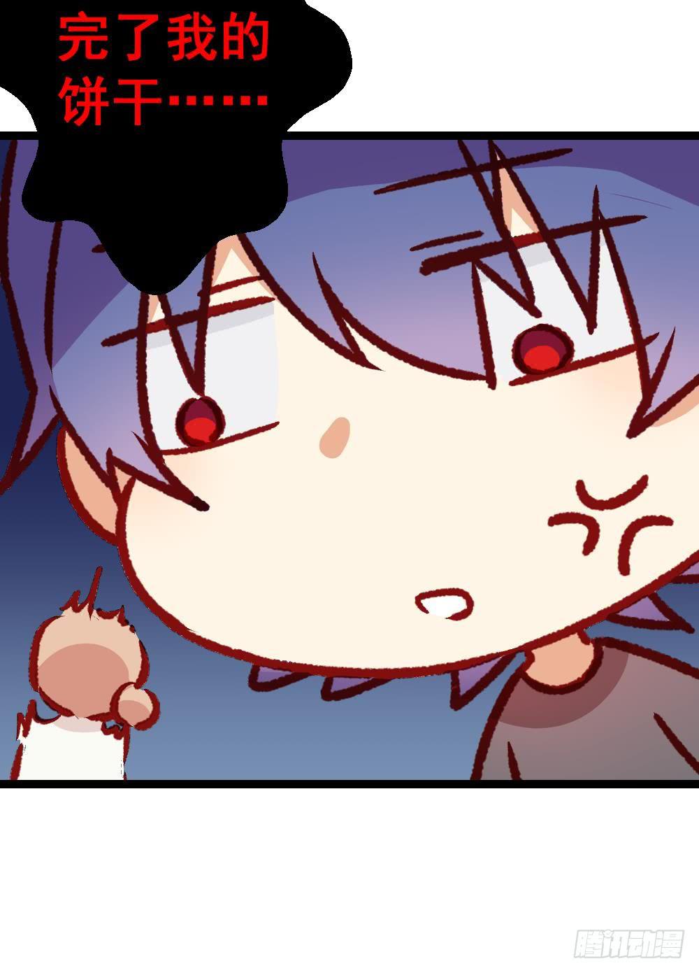 同居公式 - 第20話 - 2