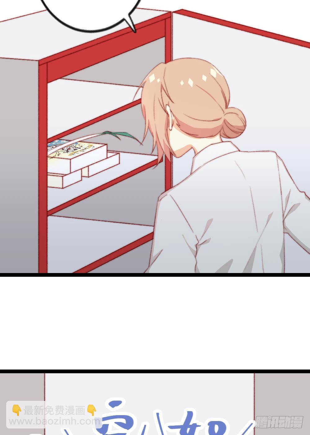 同居公式 - 第22話 - 1