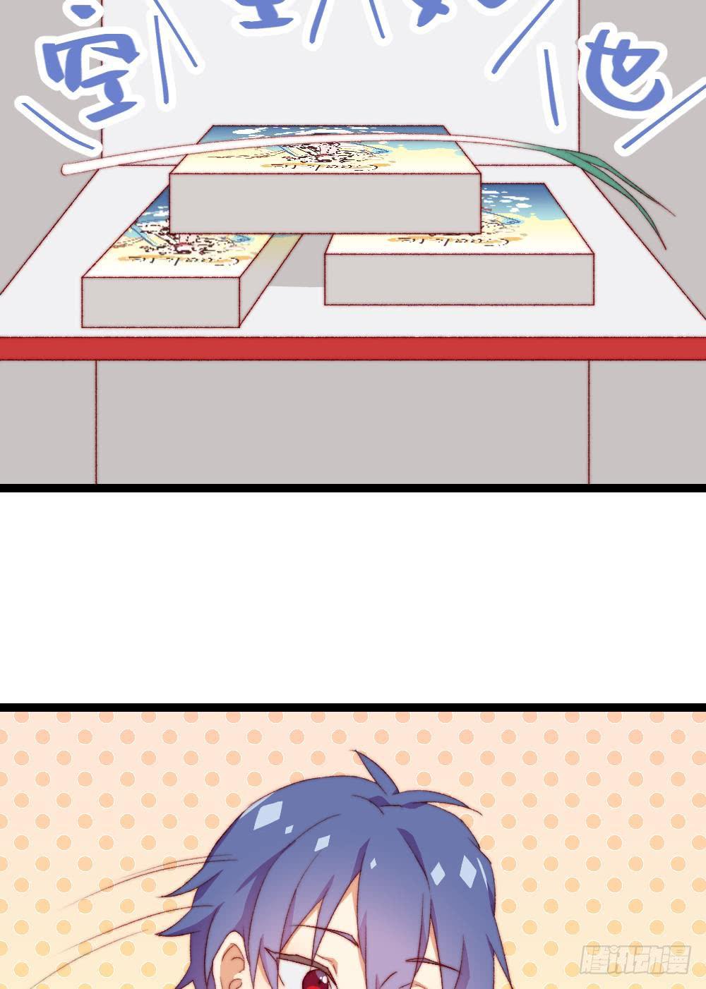 同居公式 - 第22話 - 2