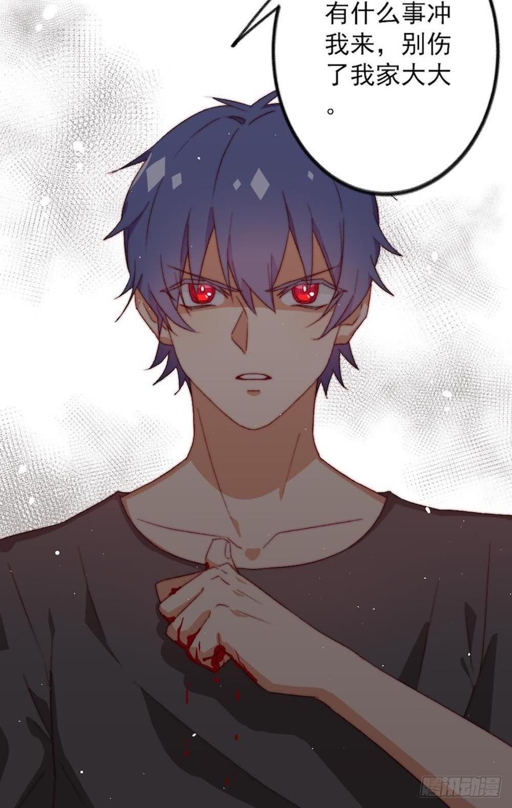 同居公式 - 第24話 - 2