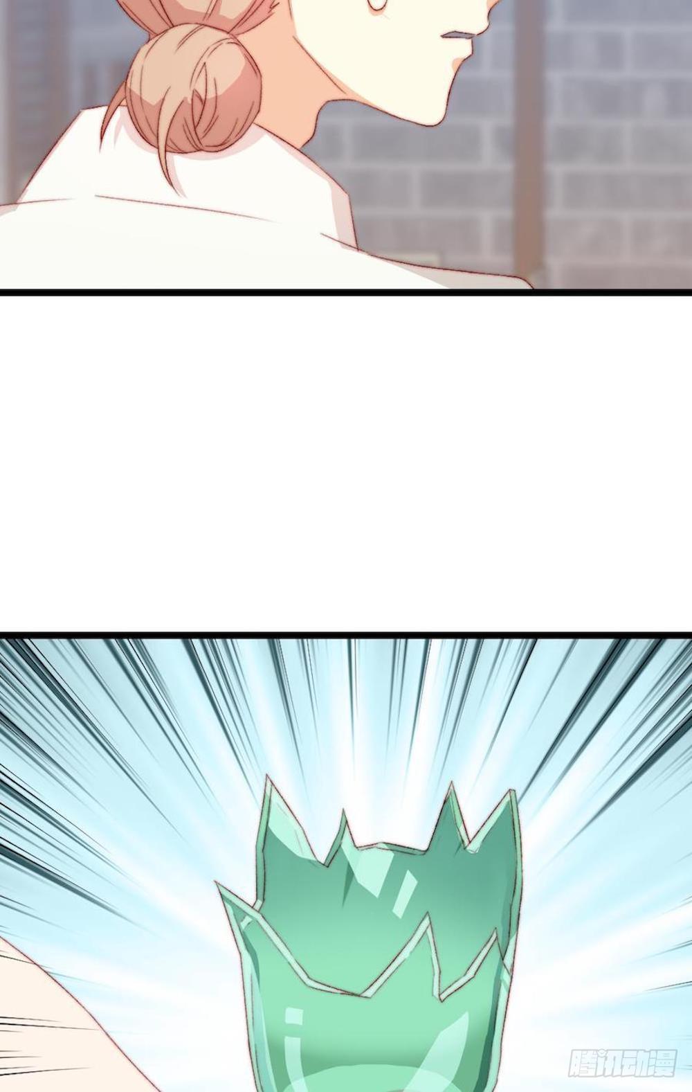 同居公式 - 第24話 - 3