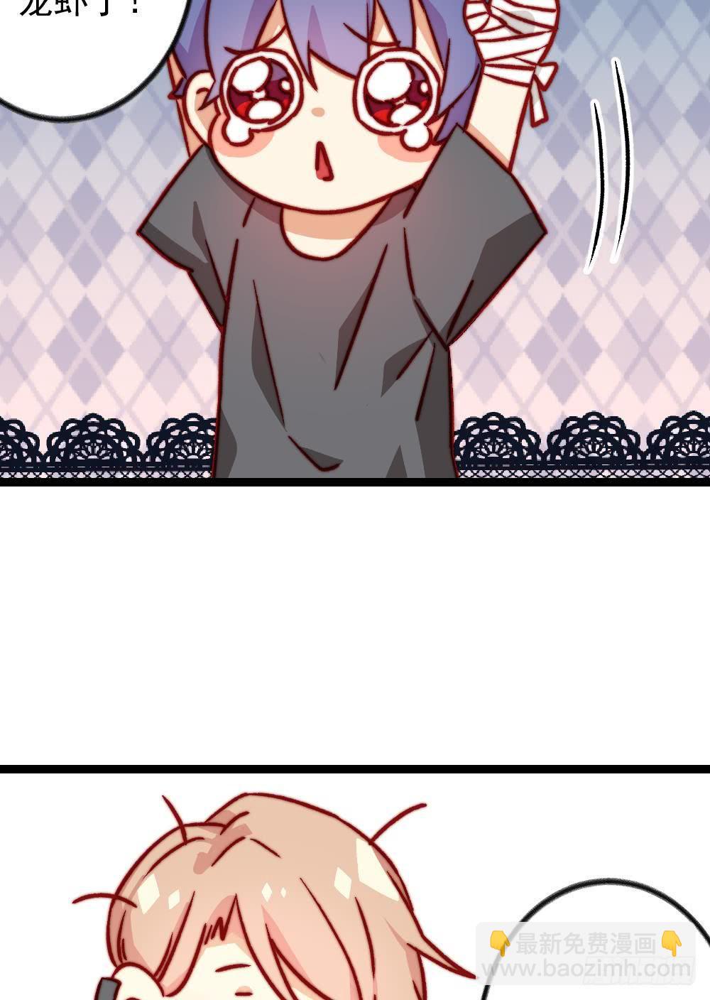 同居公式 - 第26話 - 1