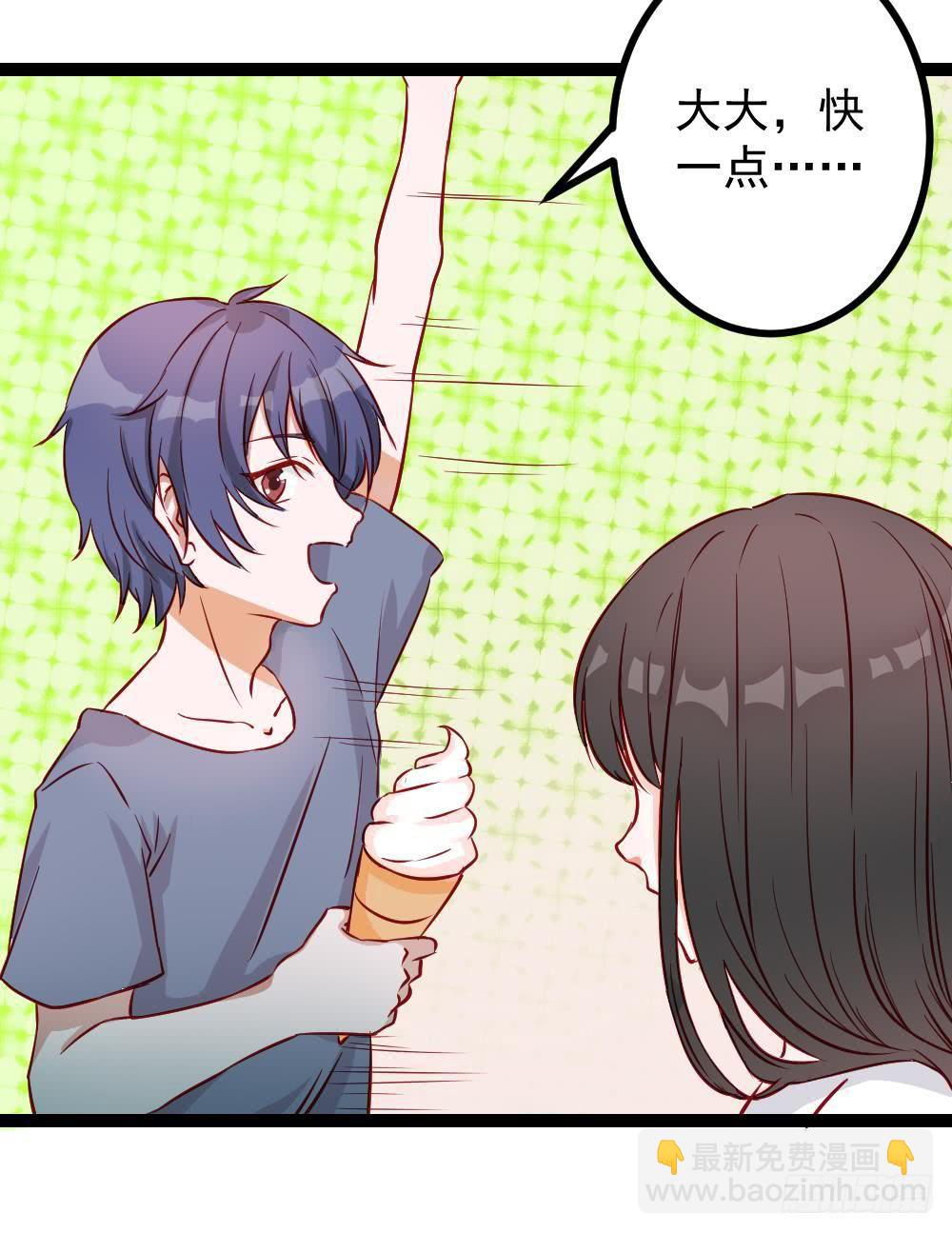 同居公式 - 第4話 - 2