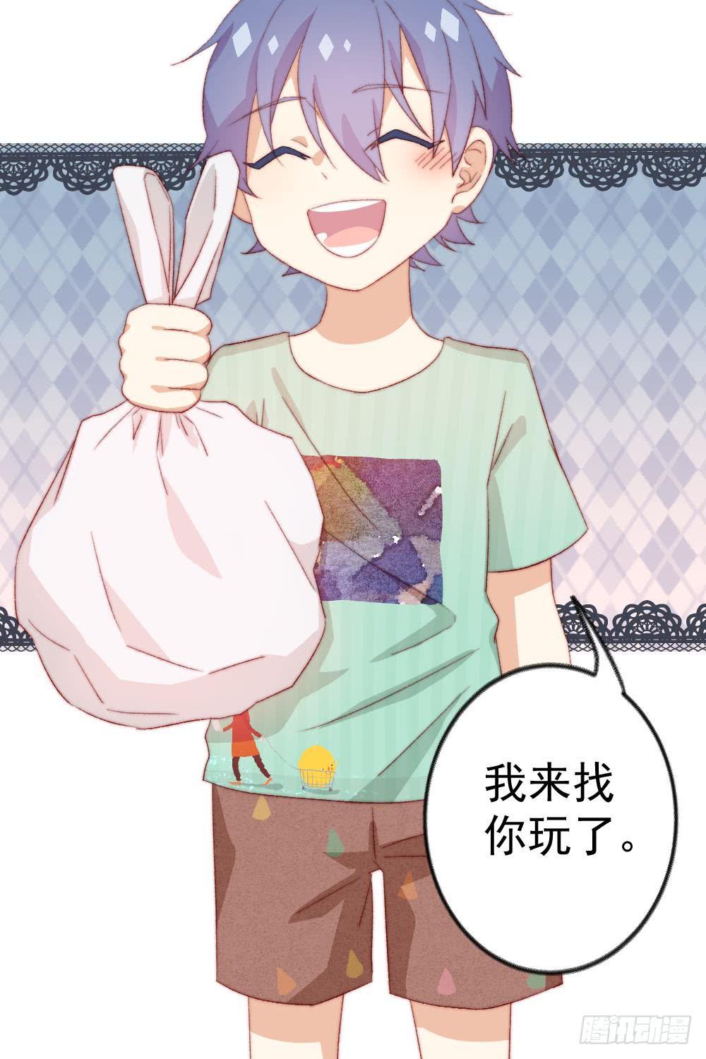 同居公式 - 第38話 - 2