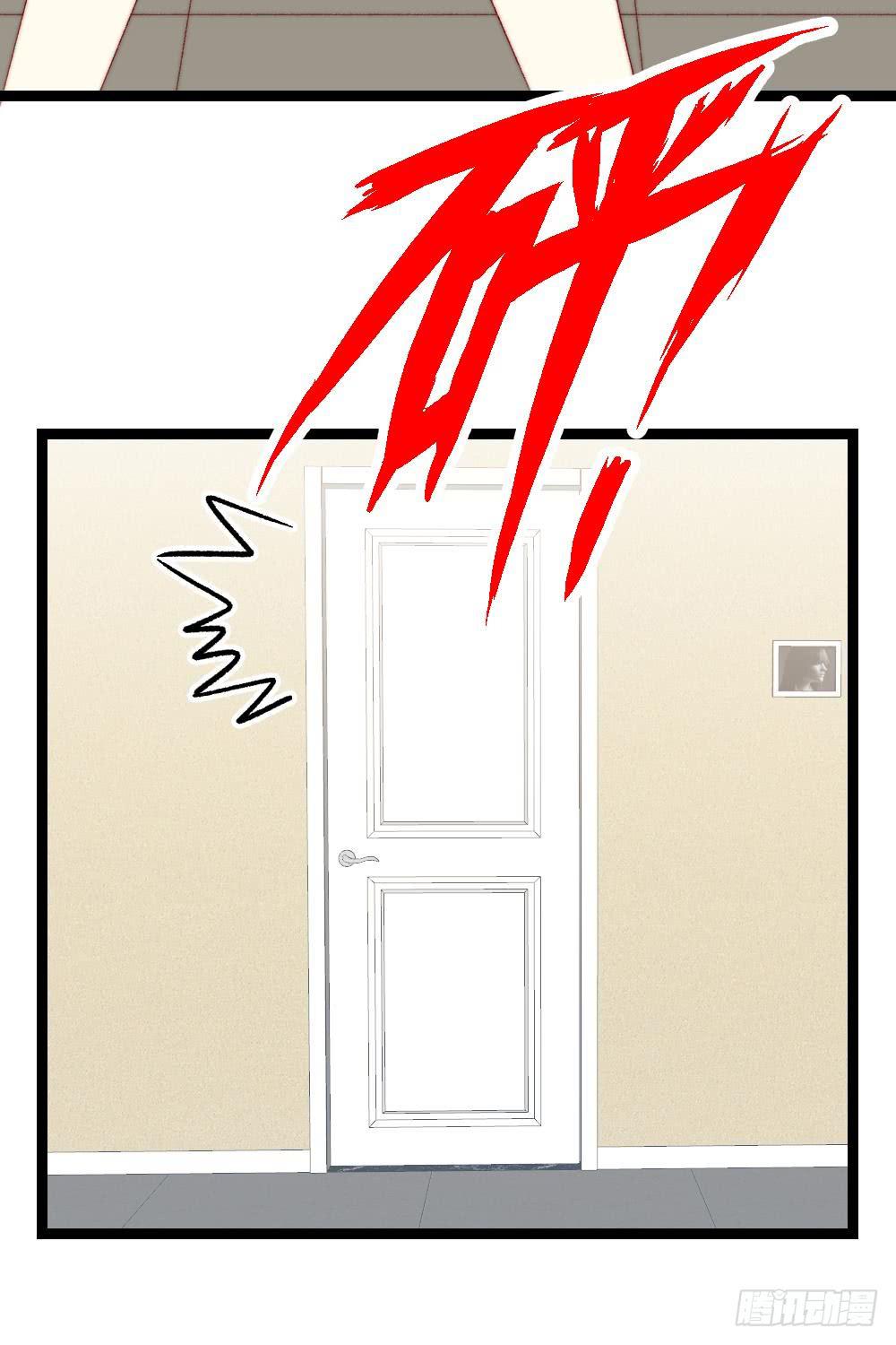 同居公式 - 第38話 - 2