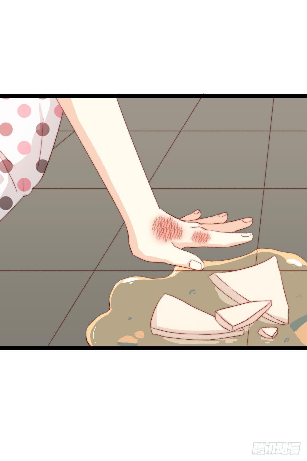 同居公式 - 第38話 - 1