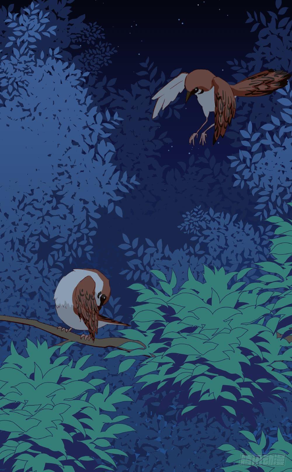 同居公式 - 第40話 - 2