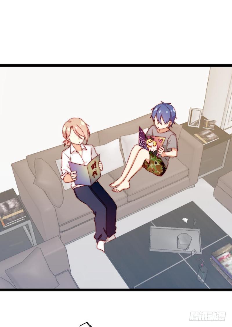 同居公式 - 第44話 - 1