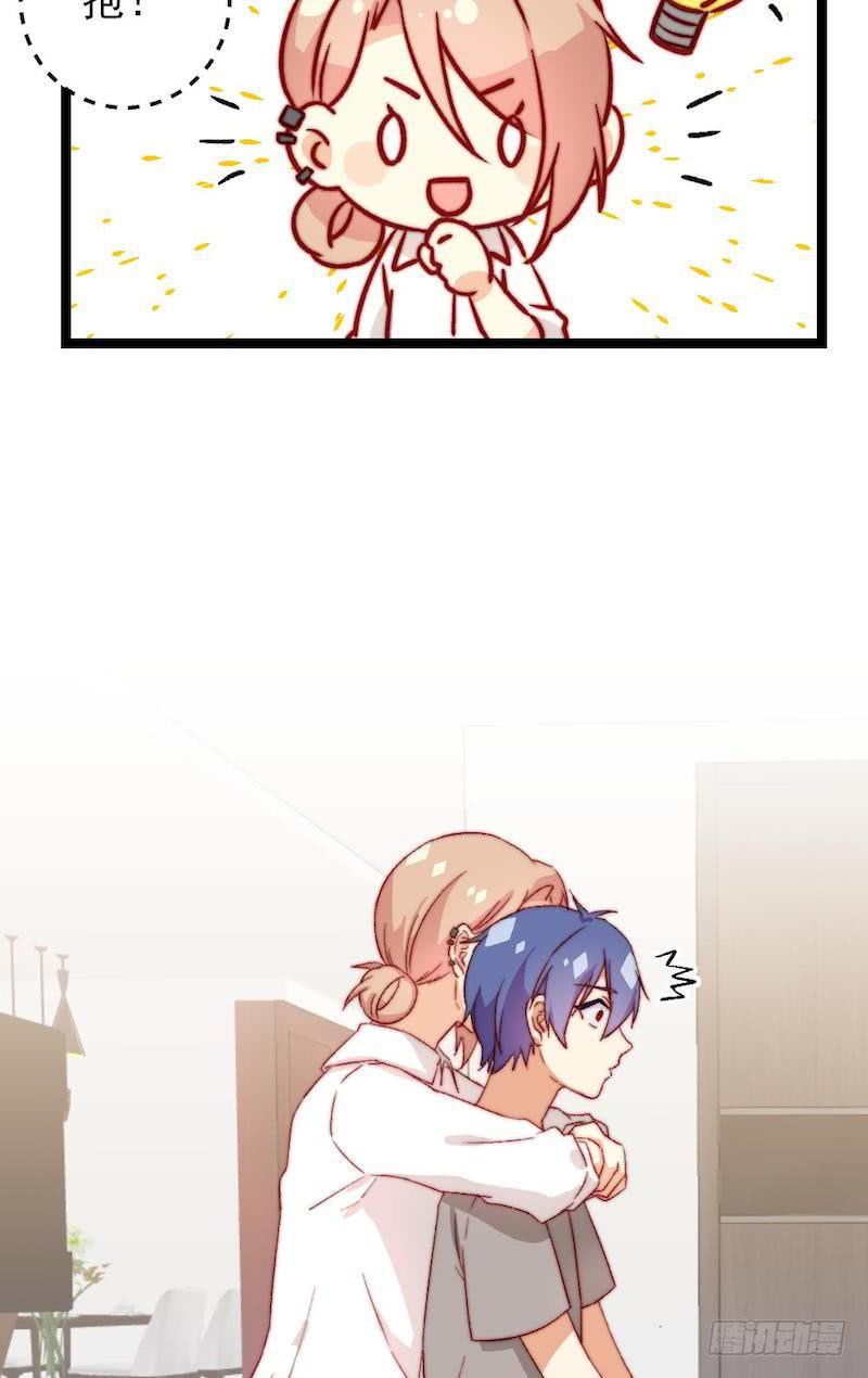 同居公式 - 第46話 - 1