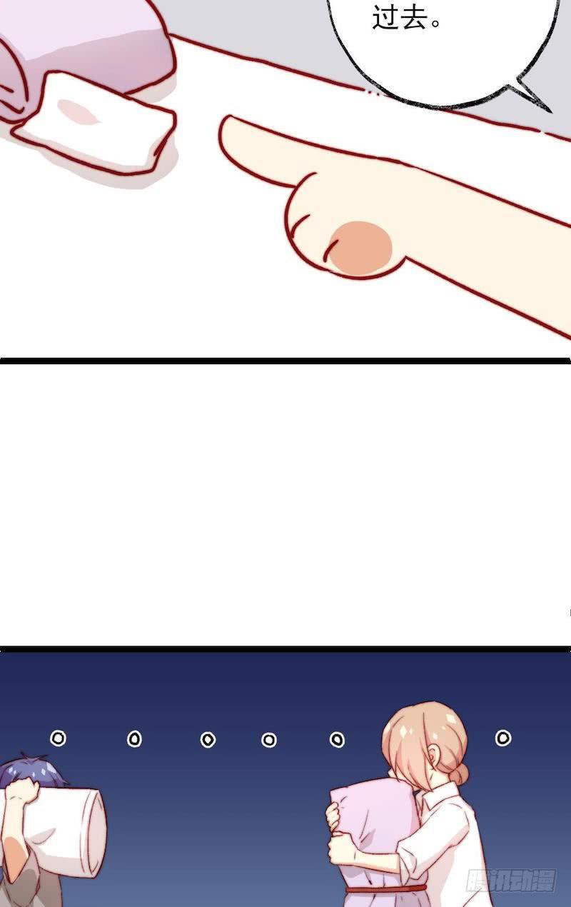 同居公式 - 第46話 - 2