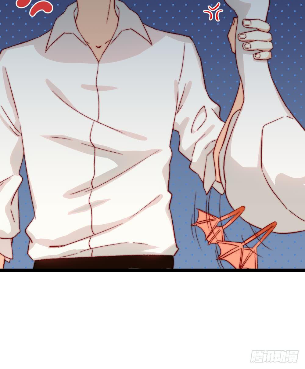 同居公式 - 第48話 - 2