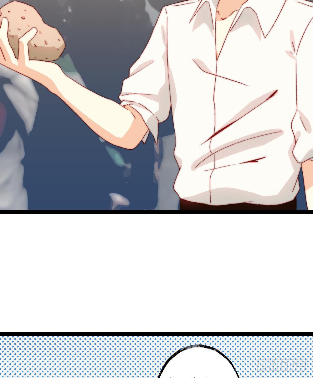 同居公式 - 第48話 - 1