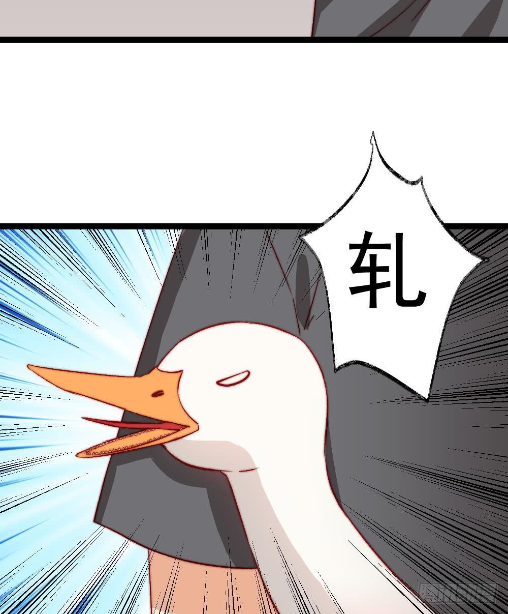 同居公式 - 第48話 - 1