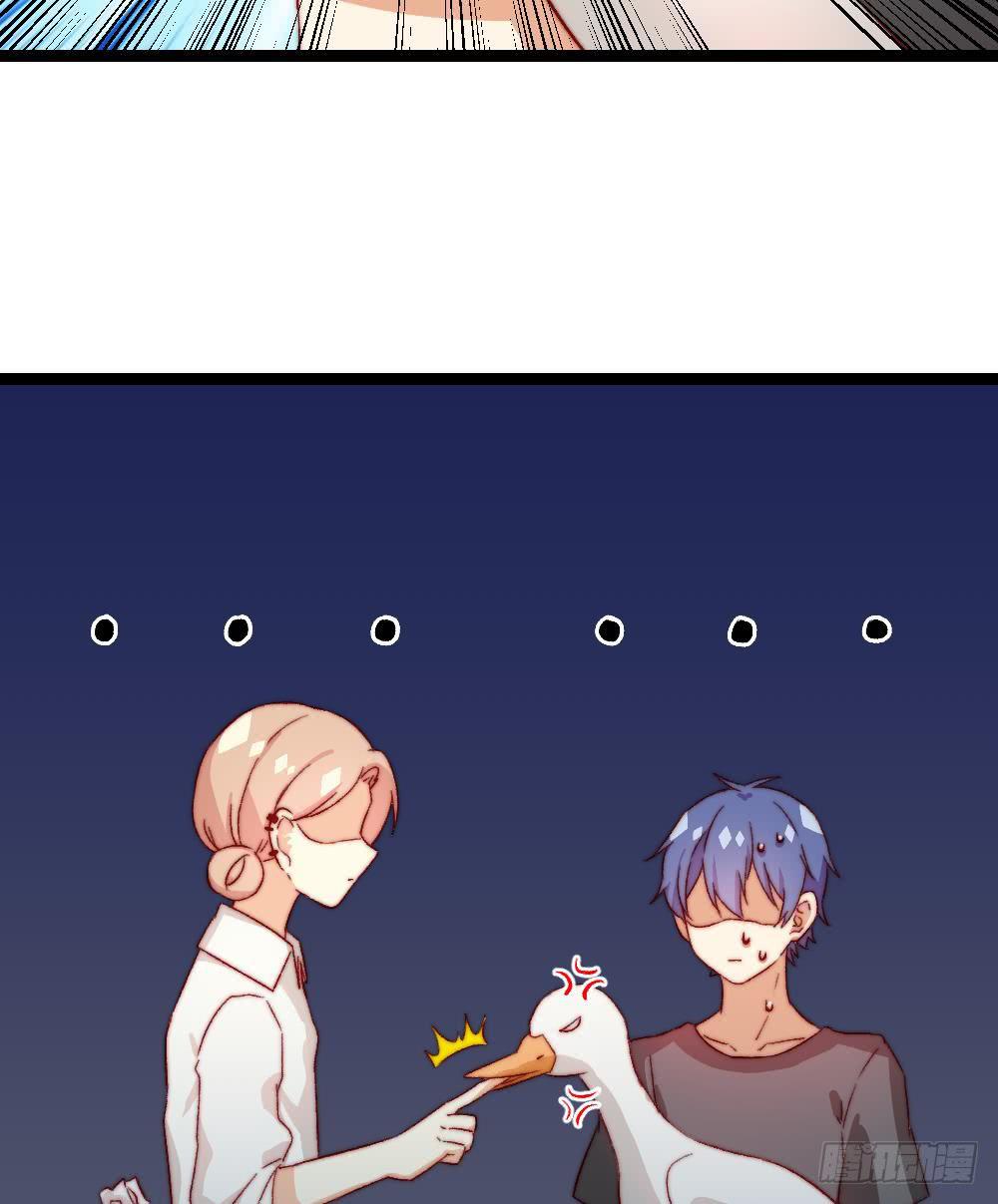 同居公式 - 第48話 - 2