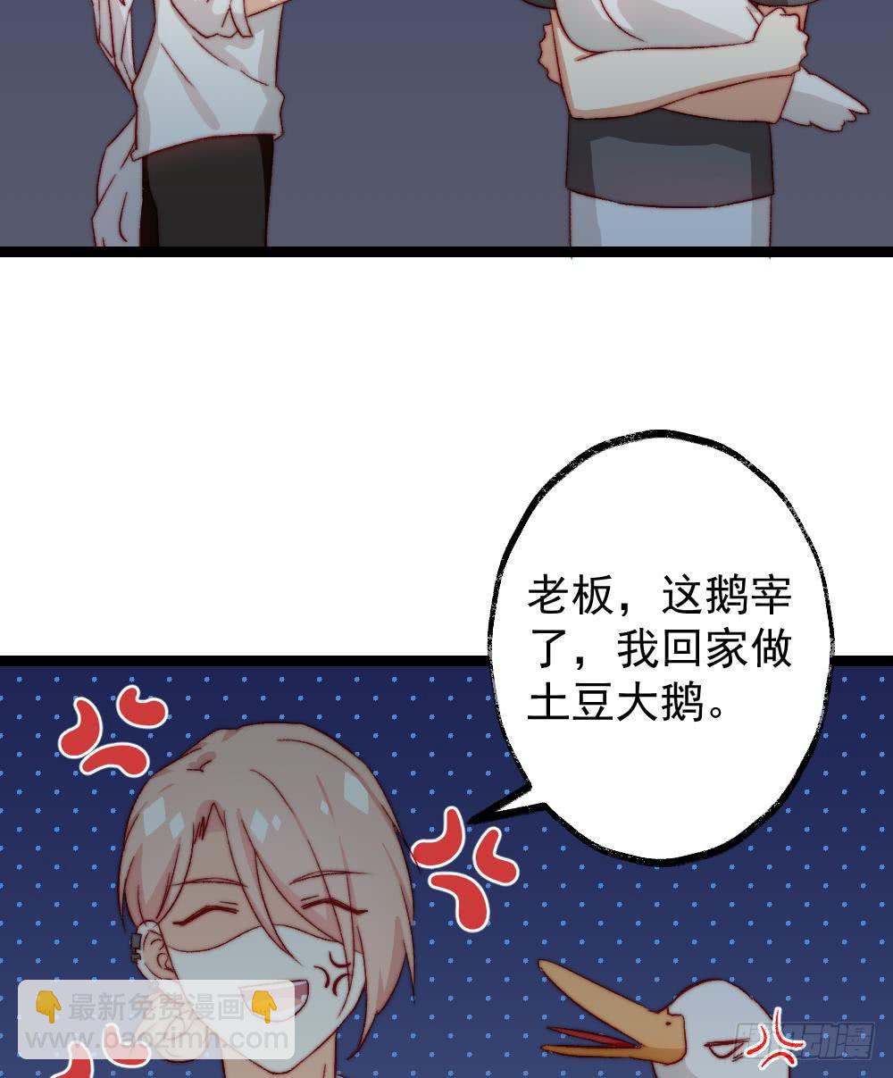 同居公式 - 第48話 - 1