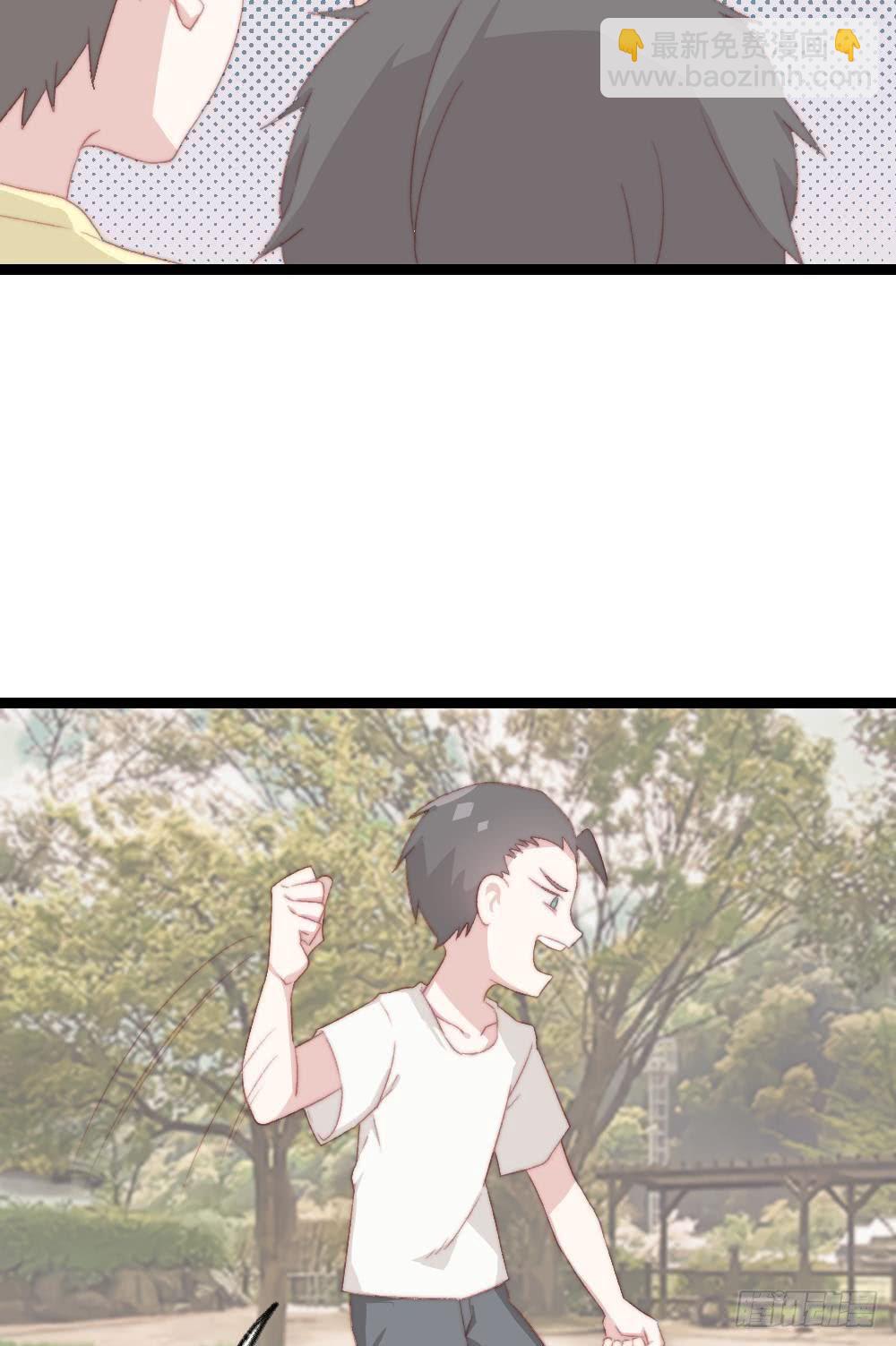 同居公式 - 第6話 - 1