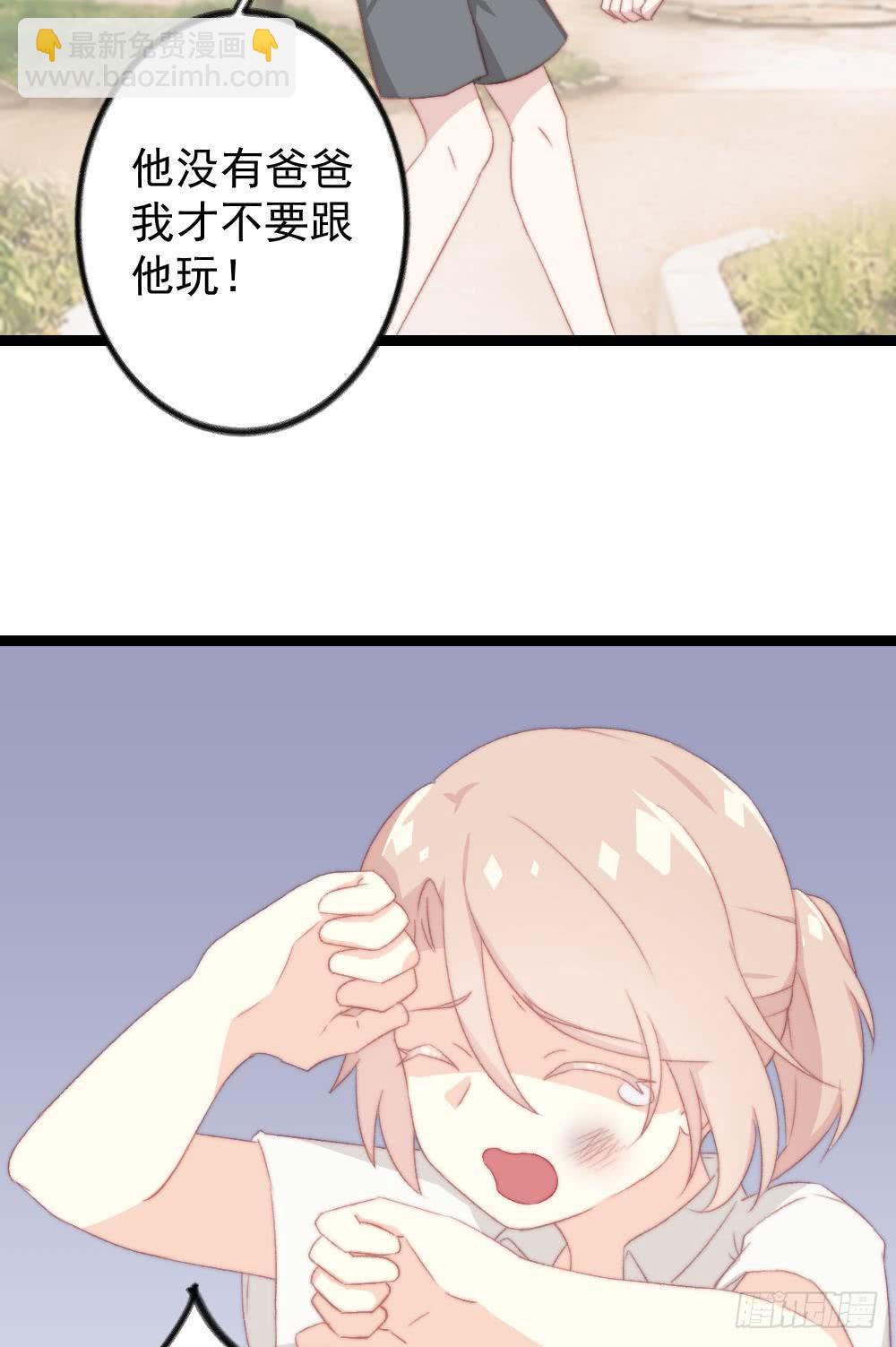 同居公式 - 第6話 - 2