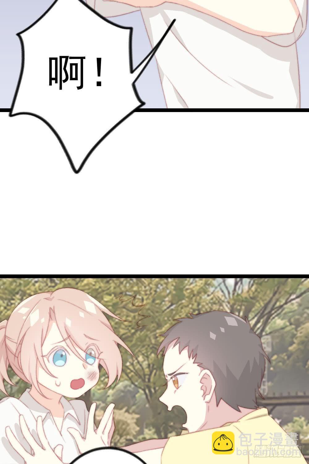 同居公式 - 第6話 - 1