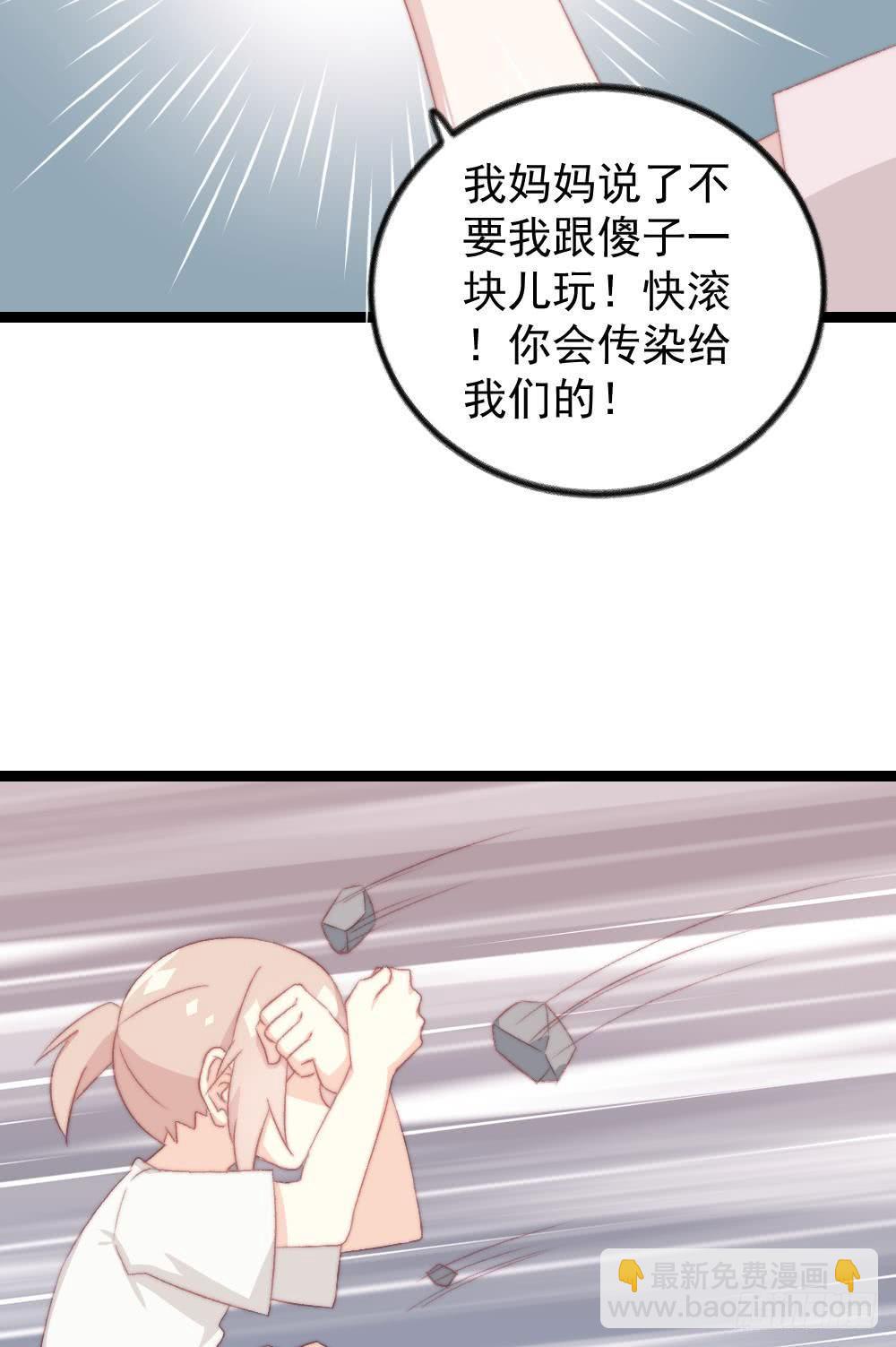 同居公式 - 第6話 - 2