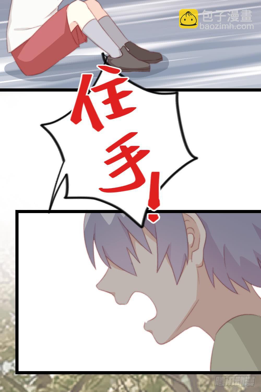 同居公式 - 第6話 - 1