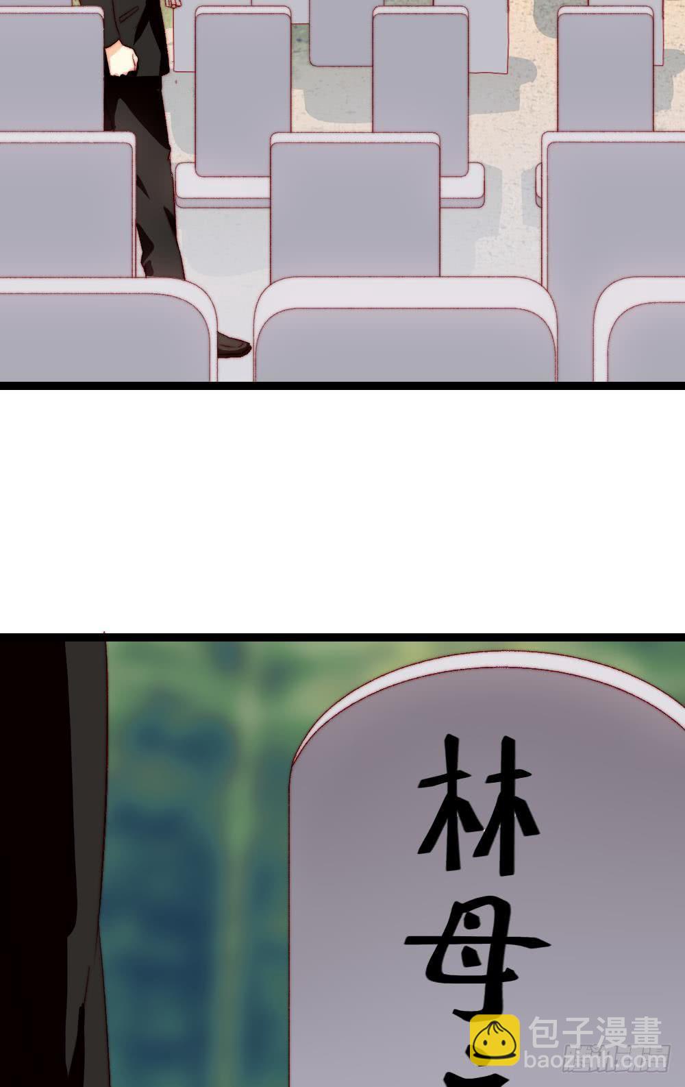 同居公式 - 第52話 - 2