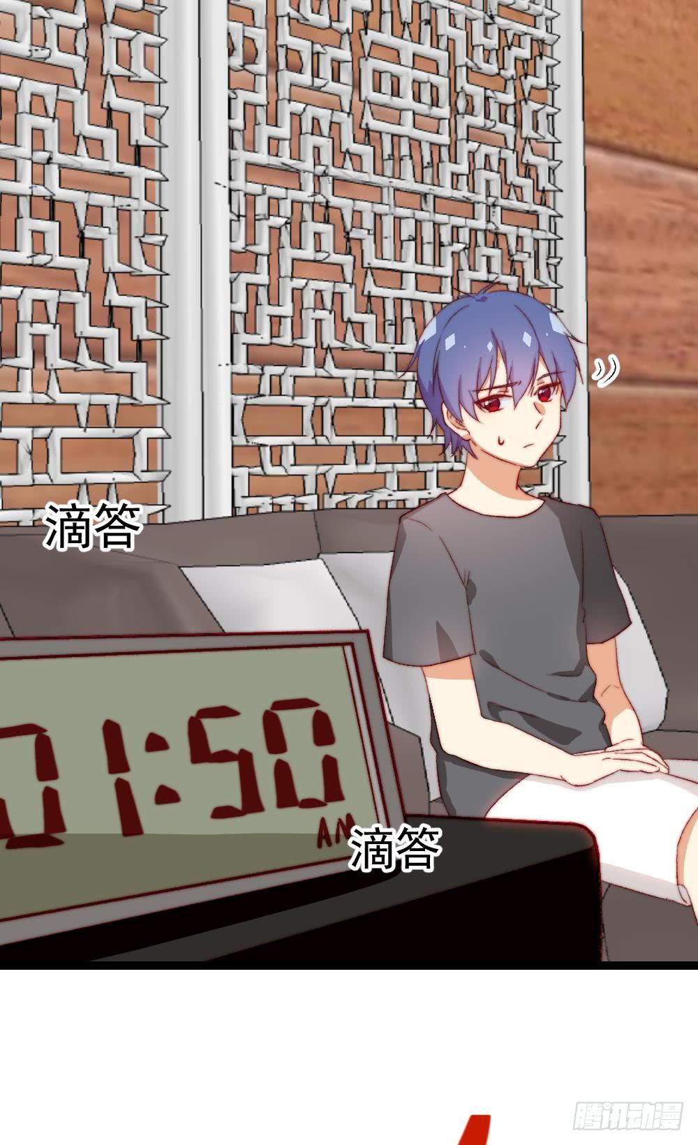 同居公式 - 第56話 - 1