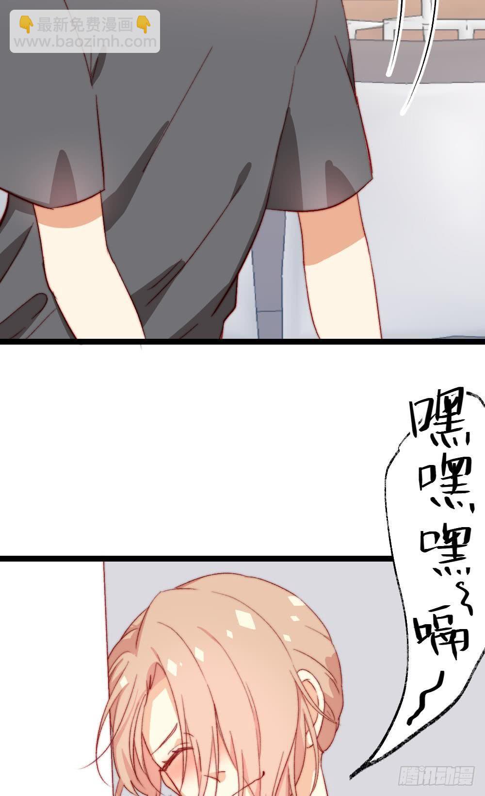 同居公式 - 第56話 - 1