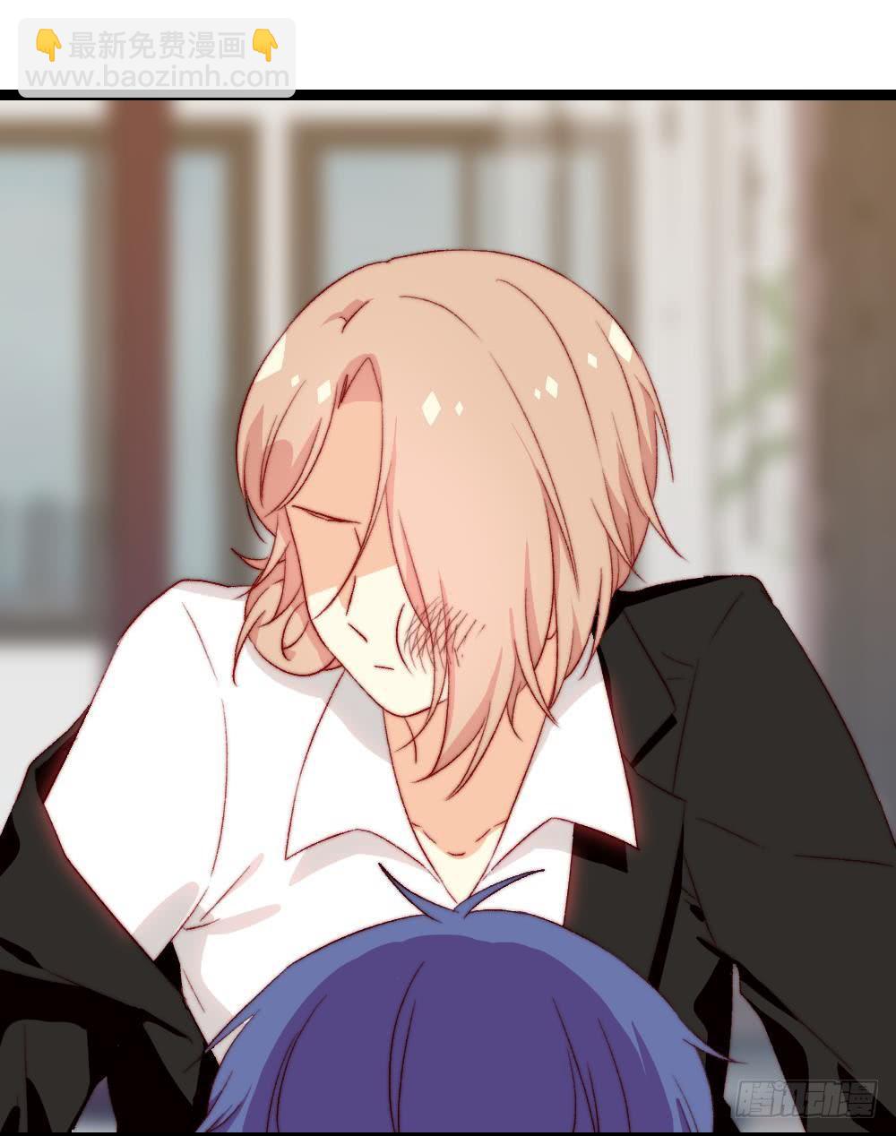 同居公式 - 第58話 - 1