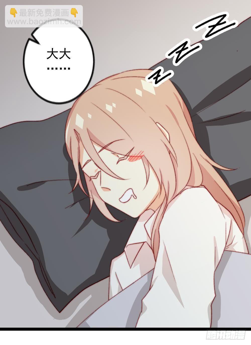 同居公式 - 第8話 - 2