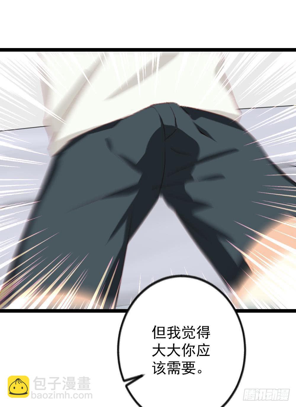 同居公式 - 第8話 - 2