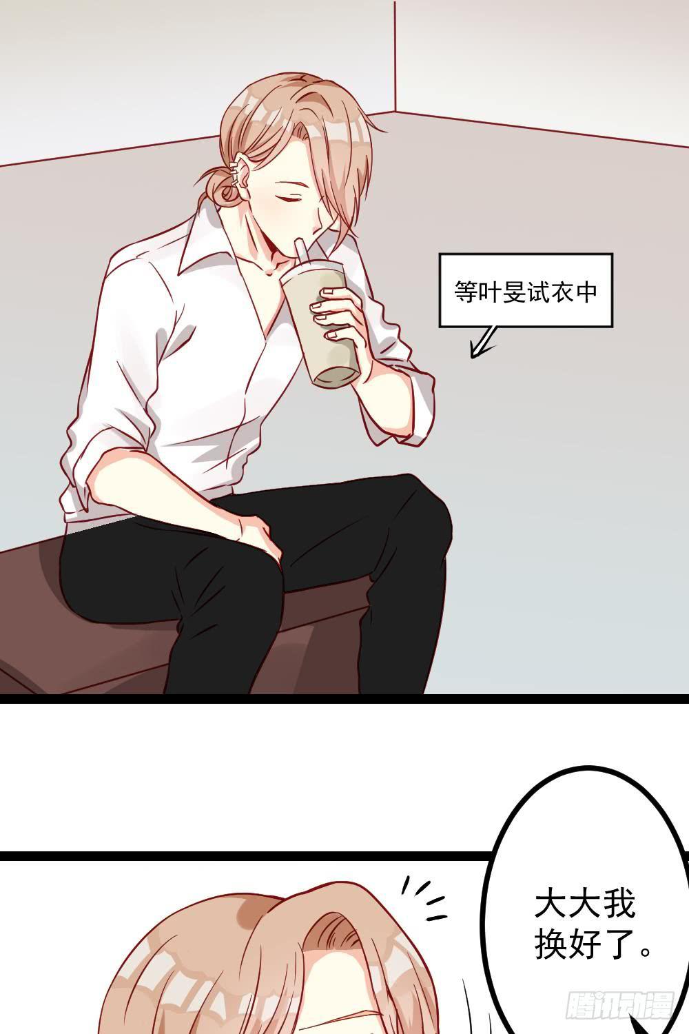 同居公式 - 第10話 - 1