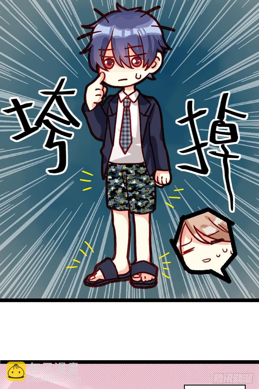 同居公式 - 第10話 - 2