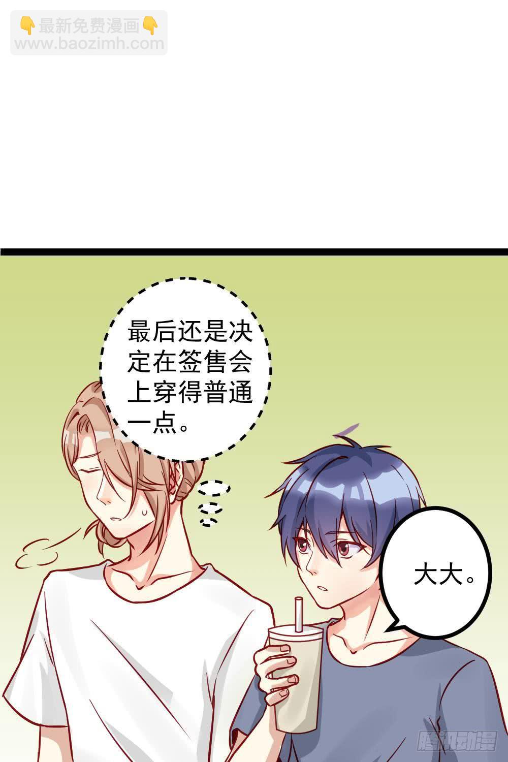 同居公式 - 第10話 - 2