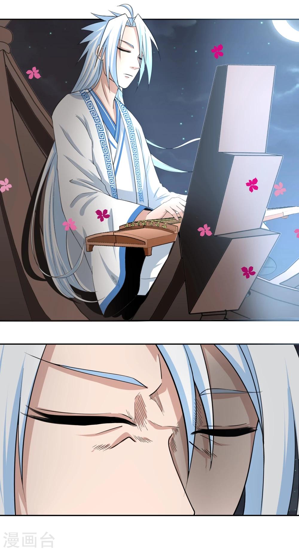 第105话 傲娇的宫小凡-第106话