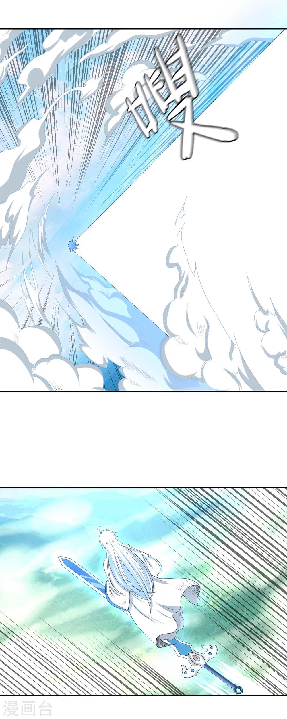 第107话 小阎魔2-第108话