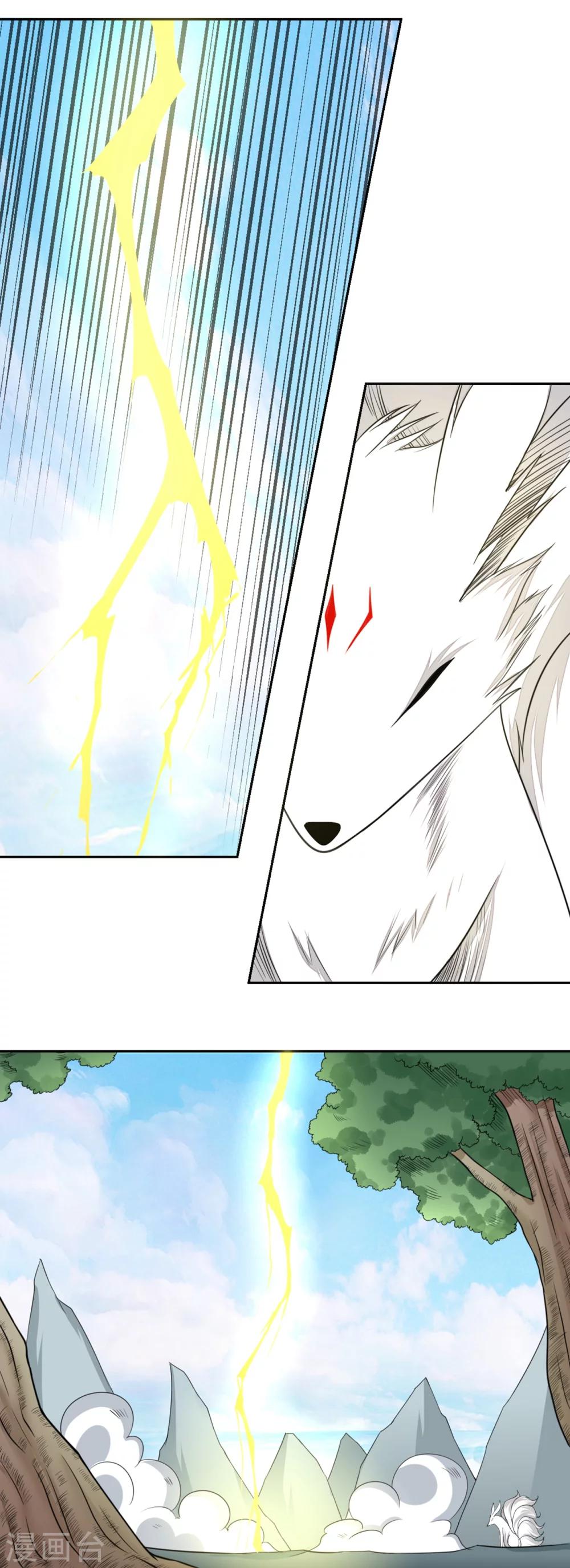 第109话 阎魔爷爷：净梵真人-第110话