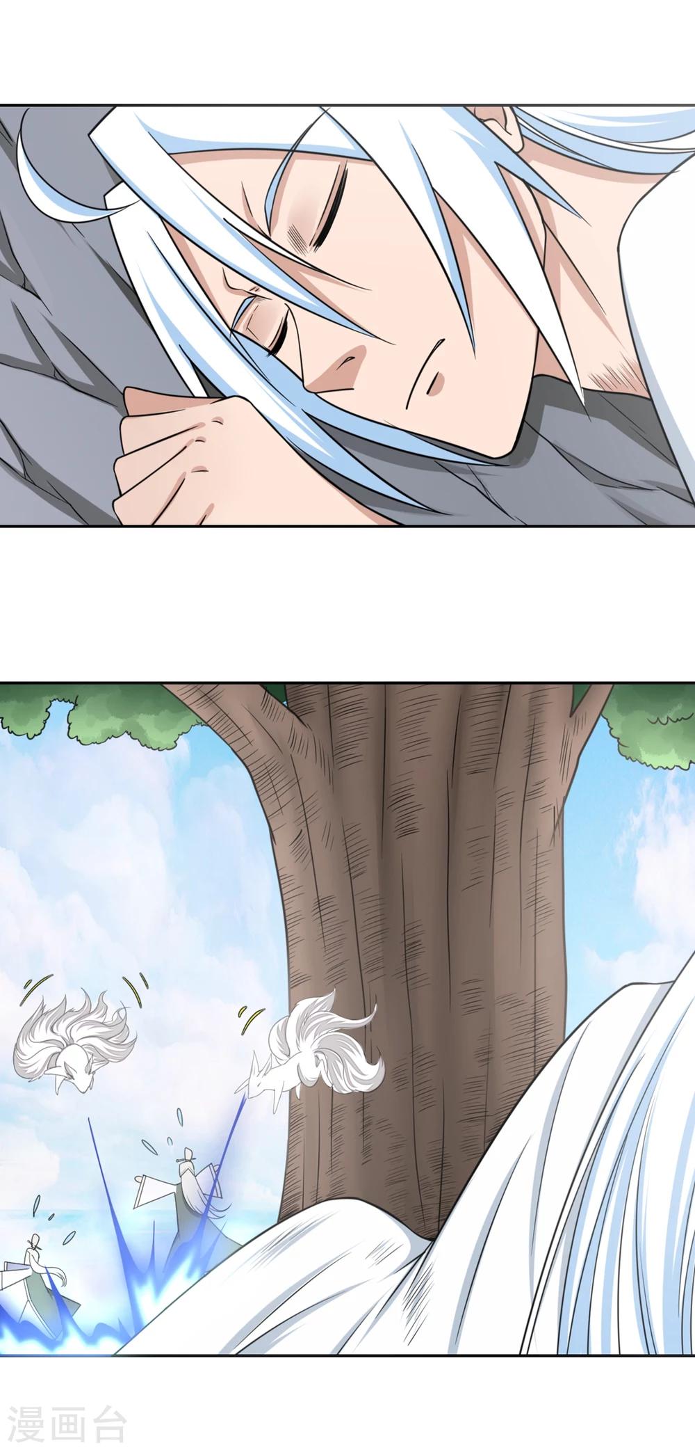 第109话 阎魔爷爷：净梵真人-第110话