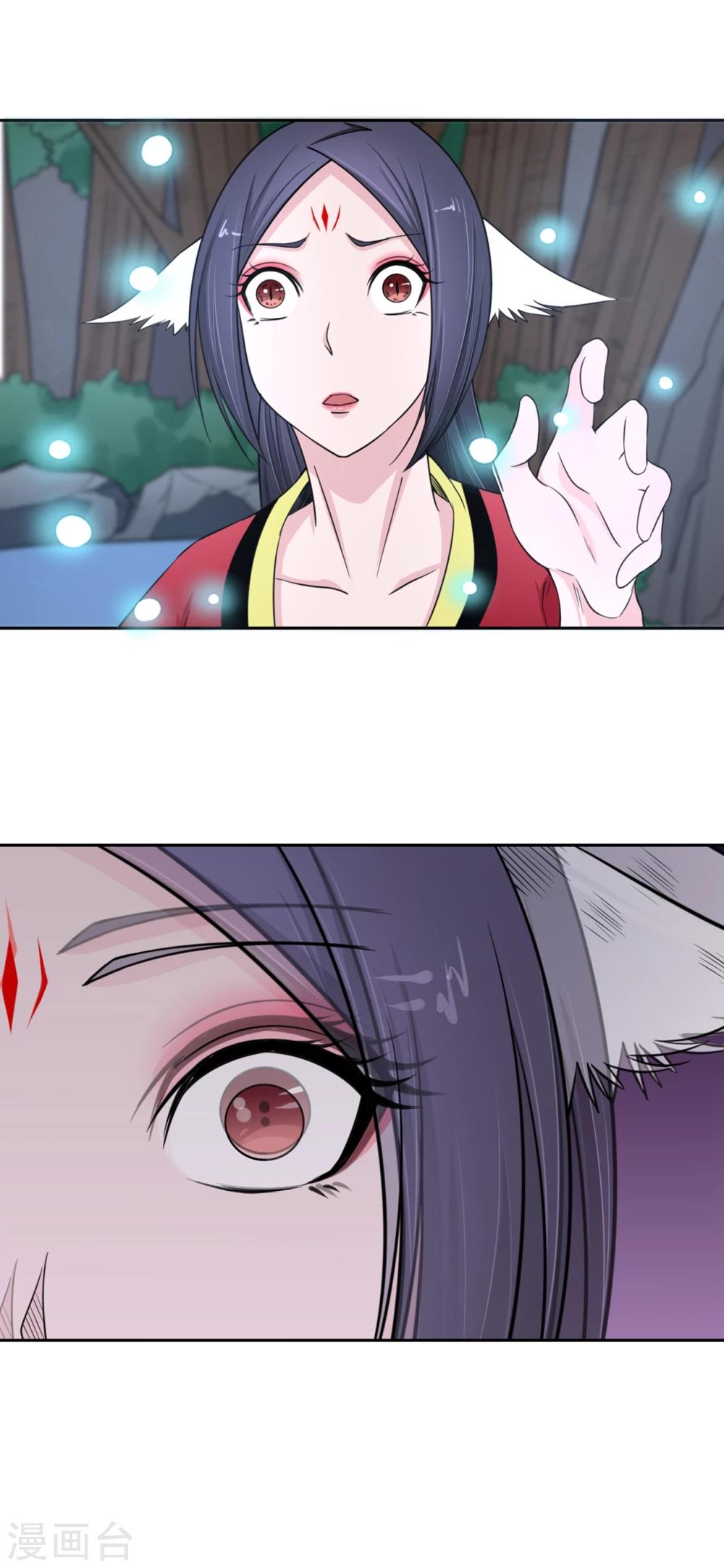 第111话 冷漠的背后1-第112话