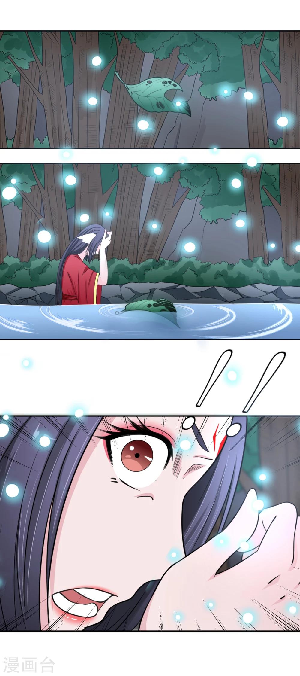 第111话 冷漠的背后1-第112话