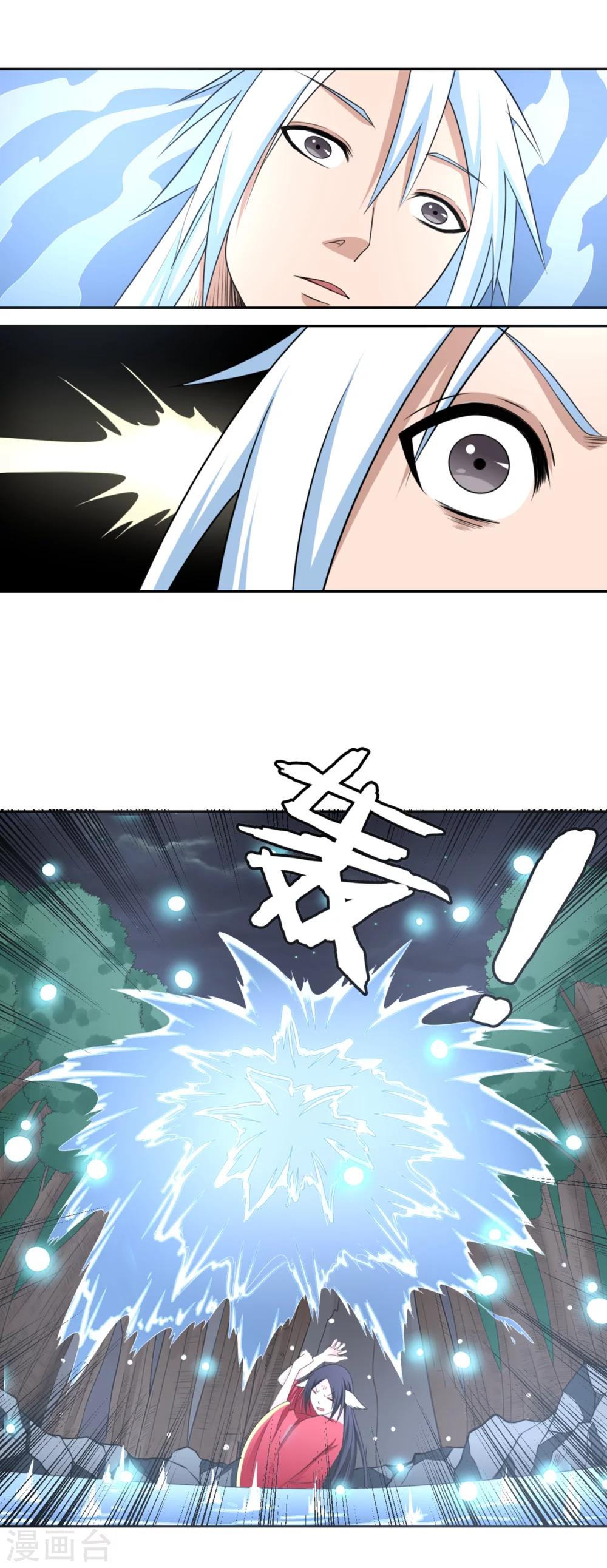 第111话 冷漠的背后1-第112话