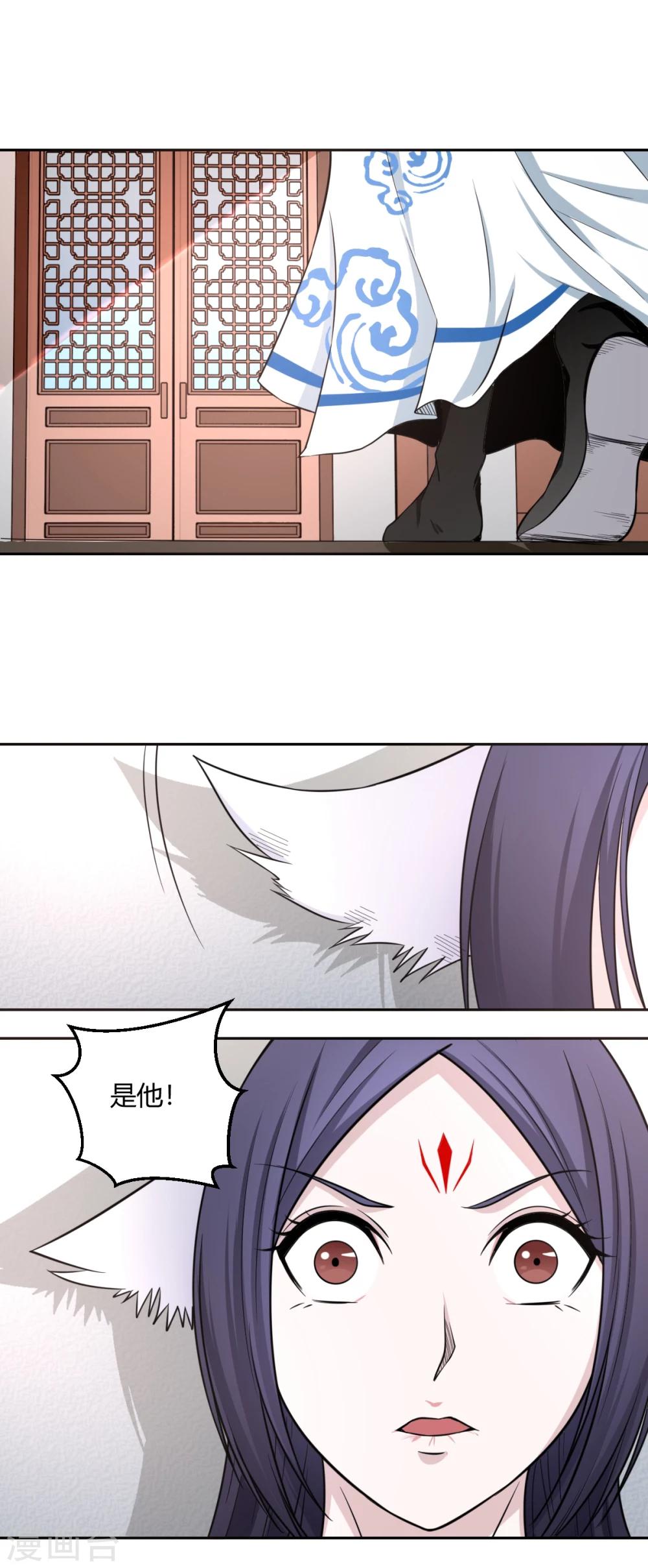 第117话 梦醒时分，他在眼前-第118话