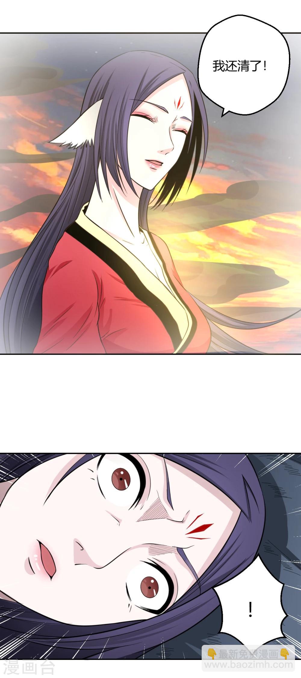 第117话 梦醒时分，他在眼前-第118话