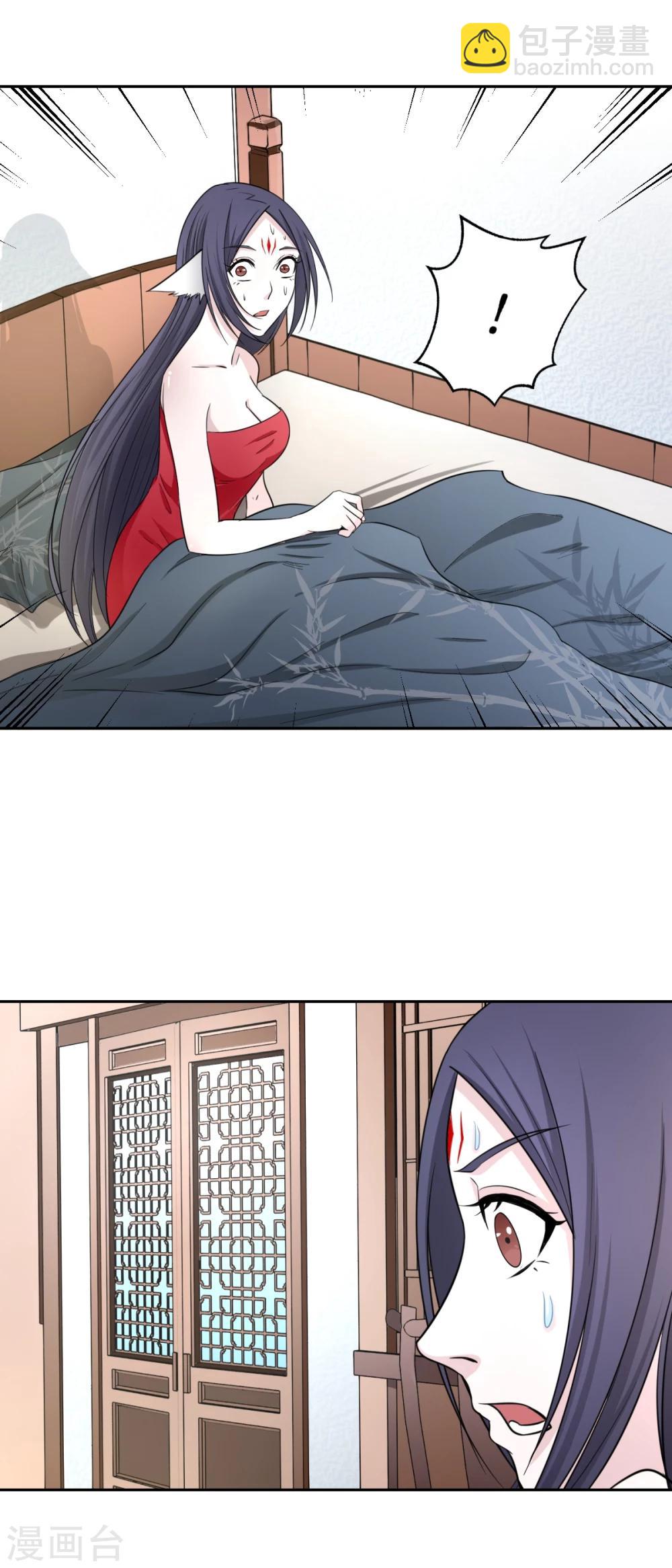 第117话 梦醒时分，他在眼前-第118话