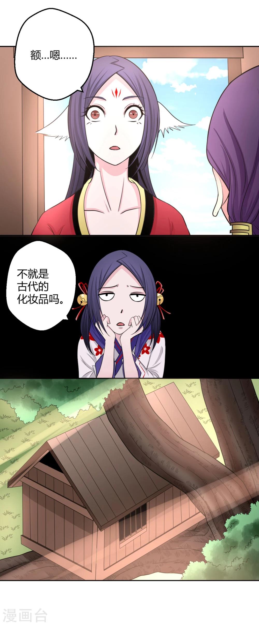 第119话 凄凄惨惨戚戚-第120话