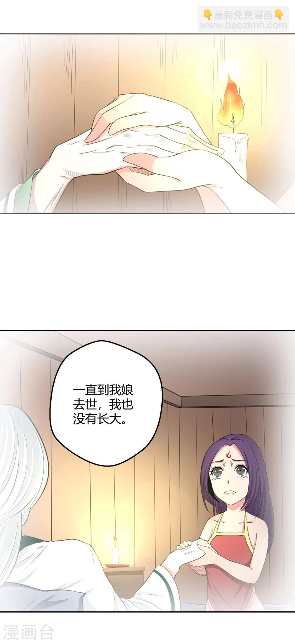 第119话 凄凄惨惨戚戚-第120话