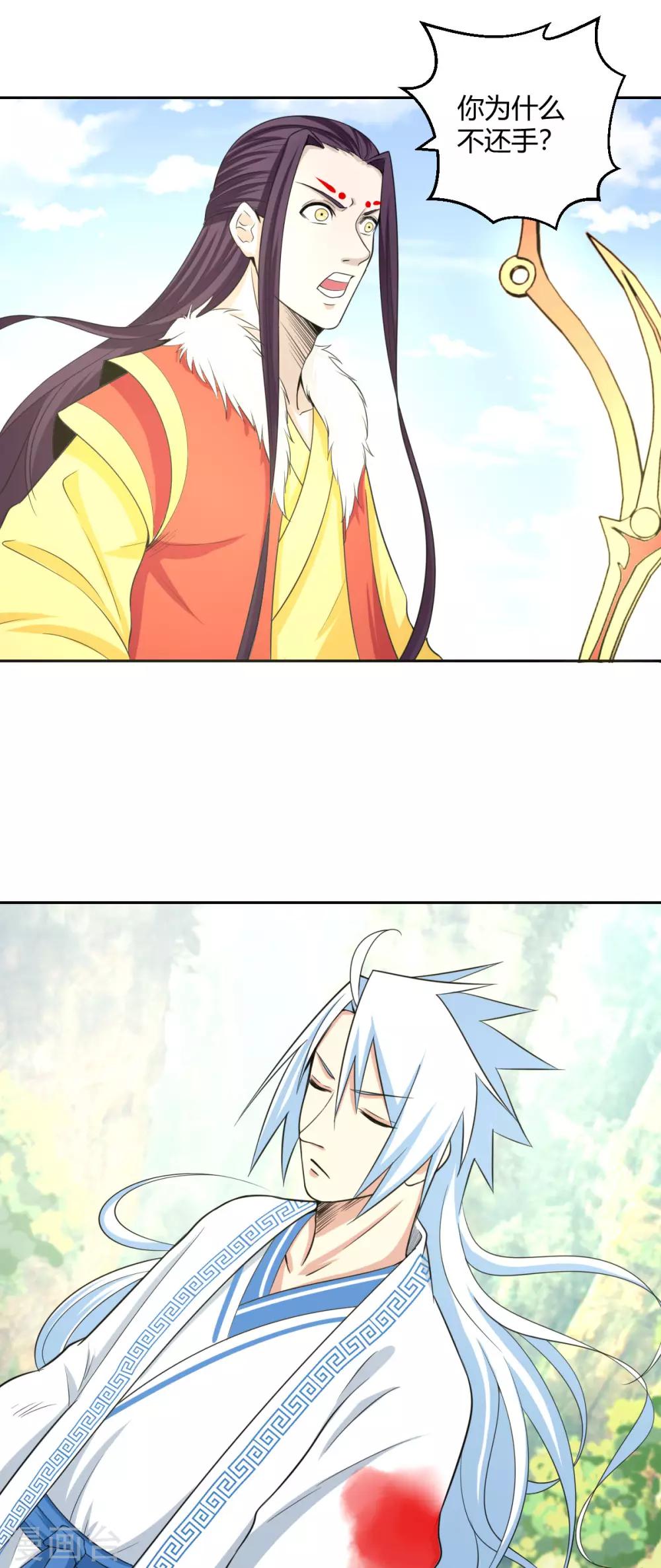 第125话 我是自愿的-第126话