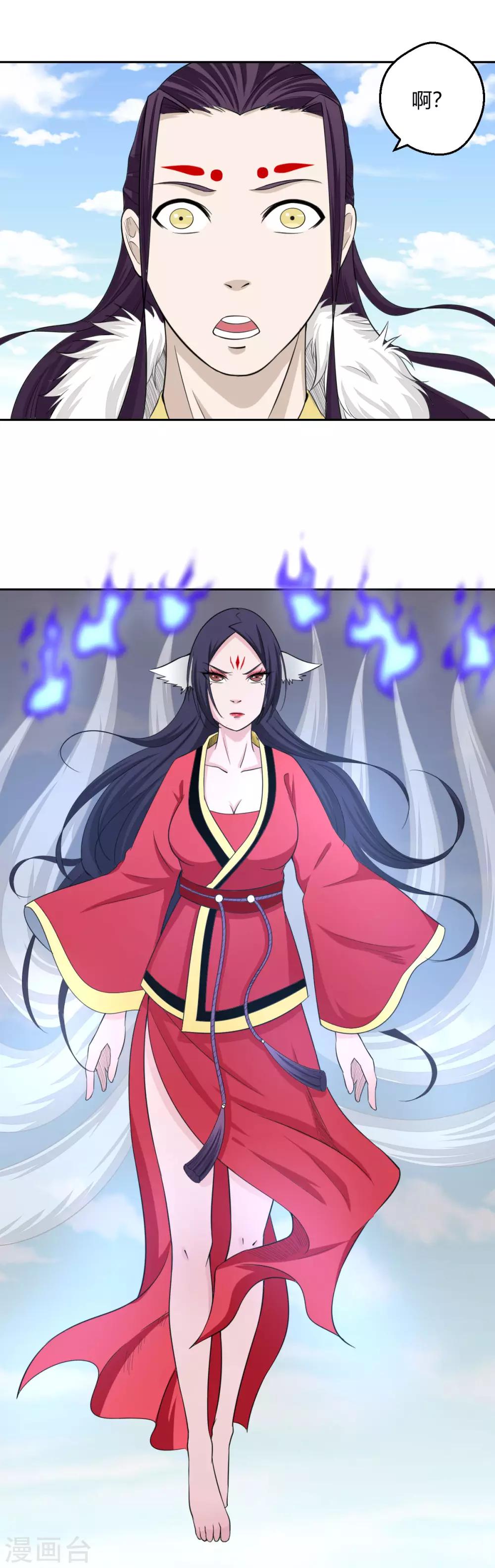 第125话 我是自愿的-第126话