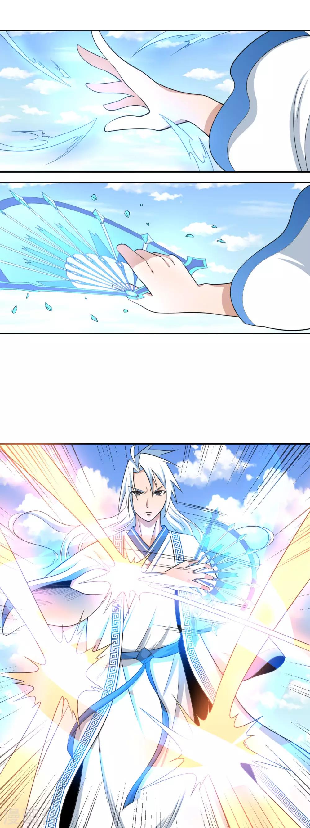 第125话 我是自愿的-第126话