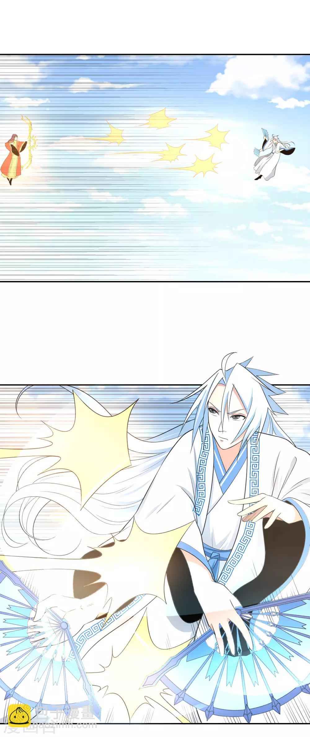 第125话 我是自愿的-第126话