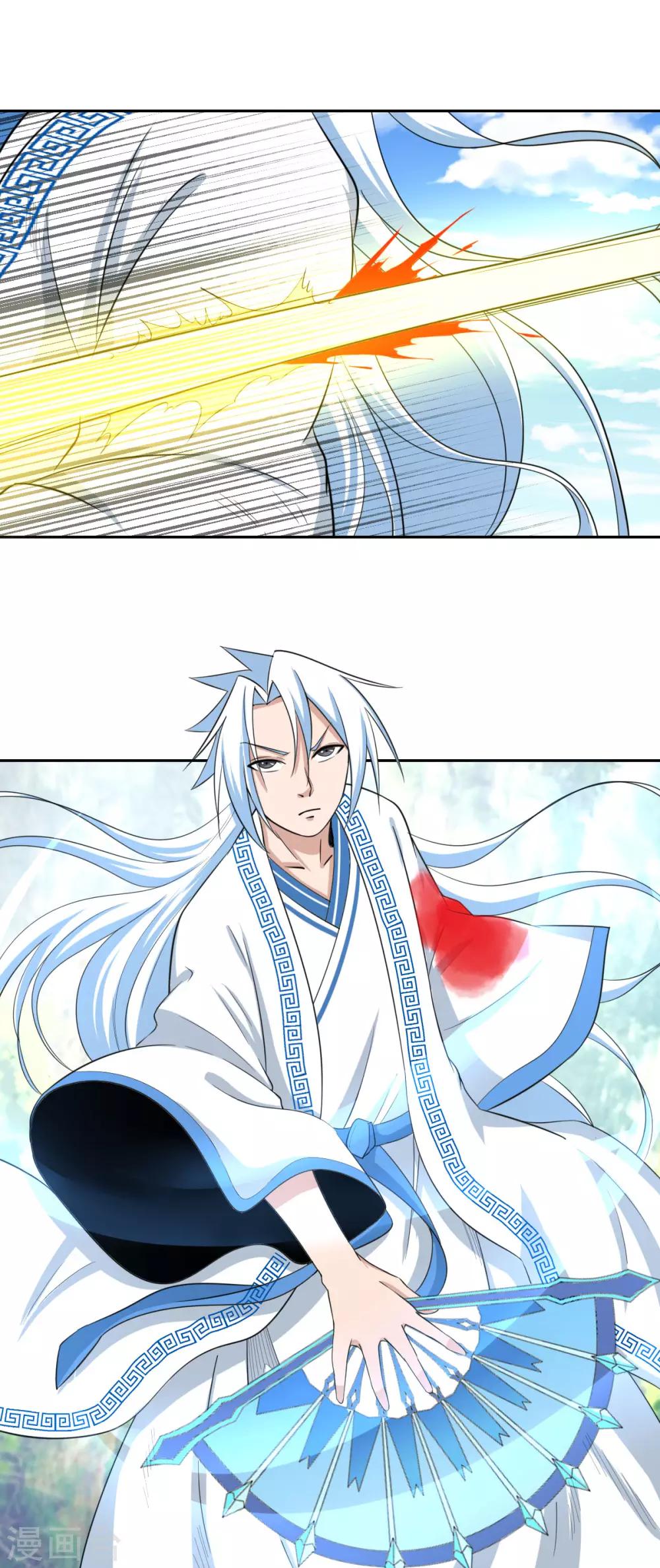 第125话 我是自愿的-第126话